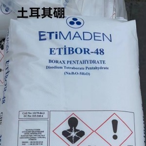 工业级硼砂 土耳其进口 农用95%硼肥 广肥农资